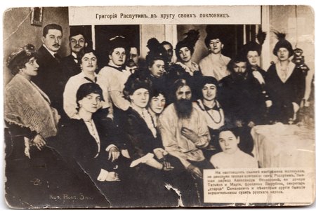 fotogrāfija, Grigorijs Rasputins pielūdzēju lokā, Krievijas impērija, 20. gs. sākums, 13.8х9 cm