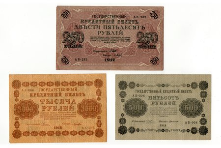 3 Valsts kredītbiļešu komplekts: 500 rubļi, 1000 rubļu, 250 rubļu, Pagaidu valdība, 1917-1918 g., Krievija