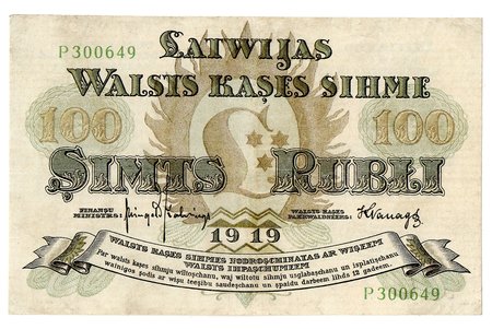 100 рублей, банкнота, 1919 г., Латвия, XF, VF