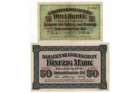 3 rubļi, 50 markas, banknošu komplekts, vācu okupācija, 1916 / 1918 g., VF, Ost