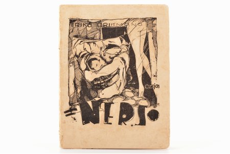 Еriks Brikmanis, "Ners", dzejas, vāku zīmējis Karlis Padegs, 1931, "Latvju Kultūras", Riga, 78 pages, stains in some places, 17.8 x 13.5 cm