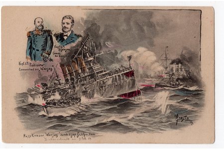 postcard, marine forces, Russia, beginning of 20th cent., 14х9 cm