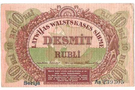 10 rubles, 1919, Latvia