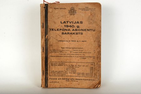 телефонная книга, Список абонентов телефона в Латвии 1940-ого года, 1940 г., 25 x 17.5 см