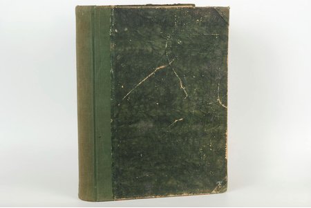rediģējis agr. V. Griners, "Latvijas zeme, zemnieki un viņu darbs", 1940, Letas izdevums, Riga, 599 pages