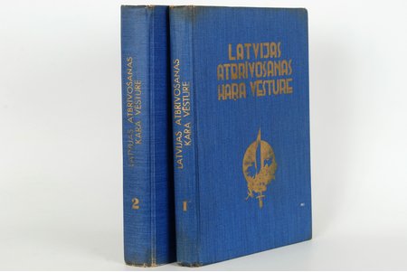virsredaktors ģenerālis M.Peniķis, "Latvijas atbrīvošanas kara vēsture", 1961 g., Valmieras kājnieku pulks, Linkolna, 304 + 475 lpp., 2 sējumi