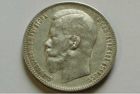 1 rublis, 1897 g., AG, Krievijas Impērija, 19.95 g, XF