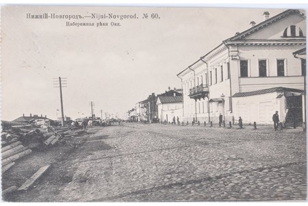 открытка, Нижний Новгород, набережная Оки, 1910 г.